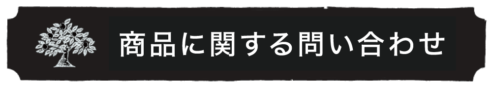LINE-UP Dry Cider Dry Perry ドライサイダー ドライペリー